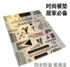 The popular newspaper-printed placemats are waterproof, oil-proof and easy to clean, as well as table heat insulation pads Item Picture